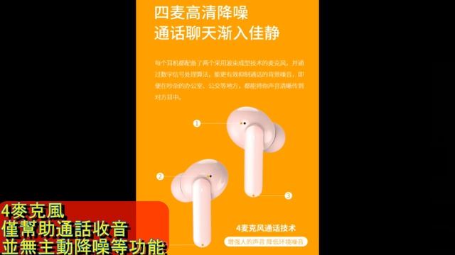 能彈窗 QCY T10 真無線藍牙耳機 個人心得 模擬通話收音 смотреть онлайн