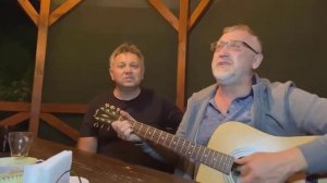 В этот тихий спокойный вечер - Сергей Демидович и Петр Дудник