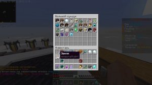 Minecraft  1 16 5   Сетевая игра сторонние серверы 2023 10 27 13 58 57