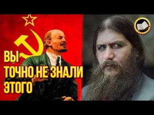 9 заблуждений о русской революции