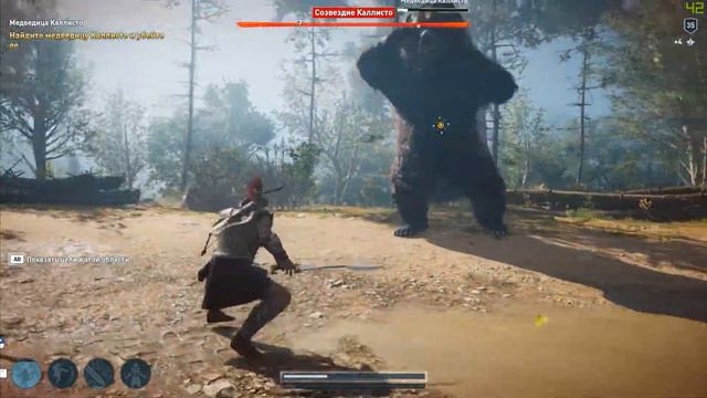 assassins creed odyssey :весёлый ЗАПУСК (гп 1060, проц i5-6600 3.3 гц , 16ram)медведица каллисто смотреть онлайн