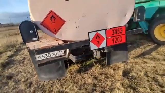 Бензовоз на базе ГАЗ-3307 1993 смотреть онлайн