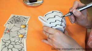 DIY Zentangle cup/Роспись чашки в стиле Зентангл