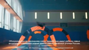 Национальные проекты России