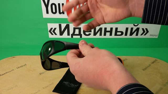 Поляризационные очки смотреть онлайн