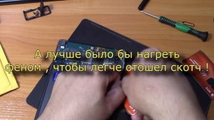 Замена батареи Xiaomi Mi Pad