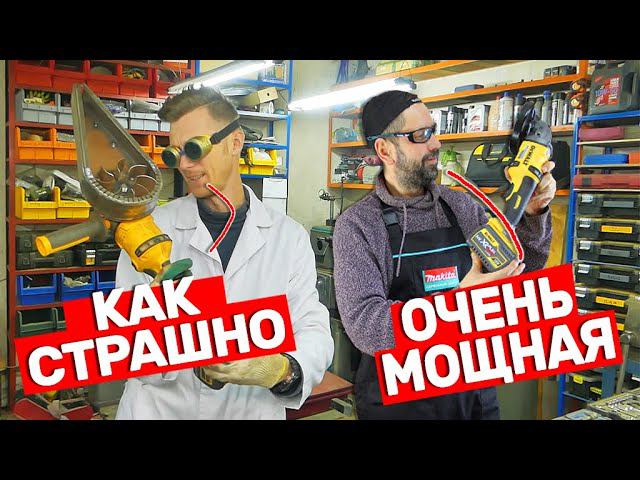МОЩНАЯ БОЛГАРКА ДОКТОРА ДЬЮ