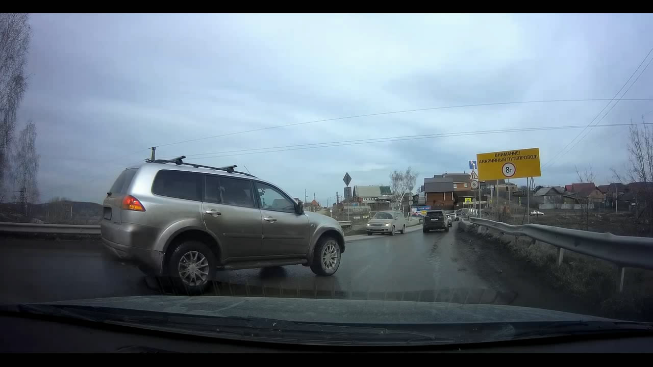 Дороги