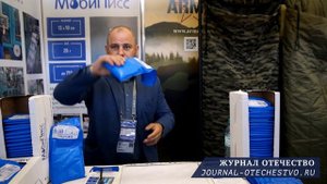 Портативный писсуар МобиПисс - Армия 2024