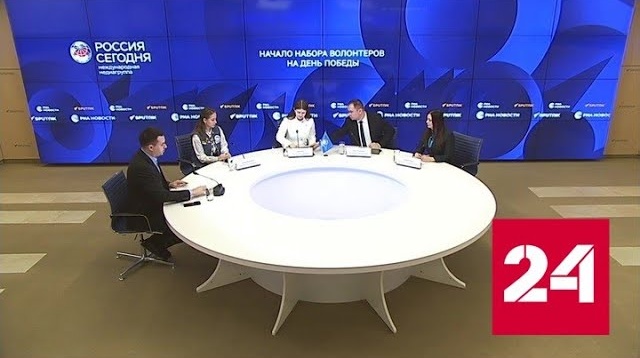 Россиян приглашают в "Волонтеры Победы" - Россия 24 