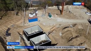 В Белой Речке начали строить новый водопровод