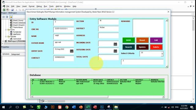 Automatic Information Management Sotware in excel advance|| Update||Delete|| and Login VBA||P-II
