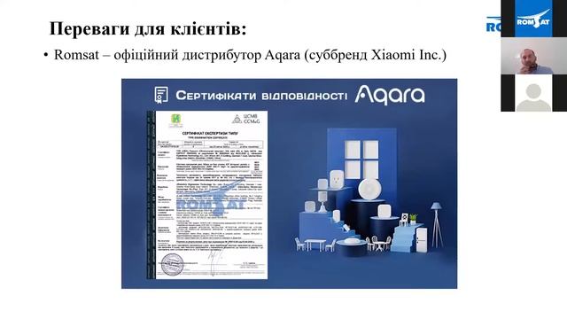 Розумний дім з брендом Aqara