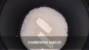 Рис в мультиварке Bork U800. Самый простой способ приготовления риса!