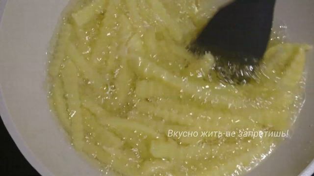КАРТОФЕЛЬ ФРИ /French fries