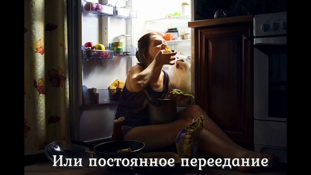 А что в твоей голове? Меняй мысли.