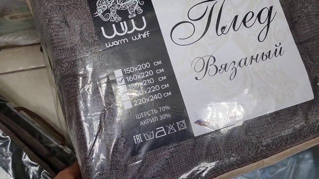 ПОКРЫВАЛО И ПОЛОТЕНЦА НА РЫНКЕ САДОВОД смотреть онлайн