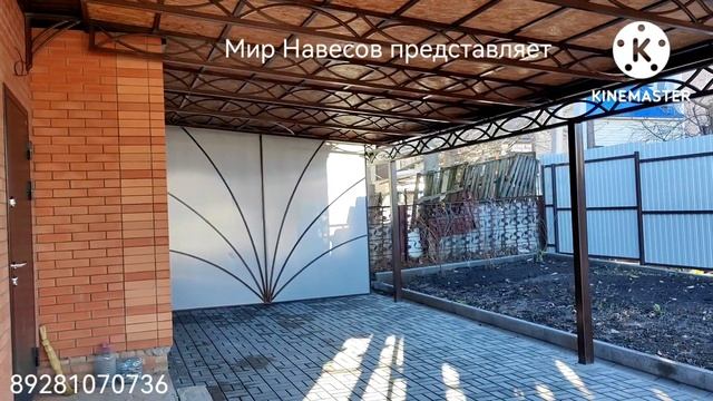 Навес из мягкой кровли компании  ...Мир Навесов... в Ростове на Дону.