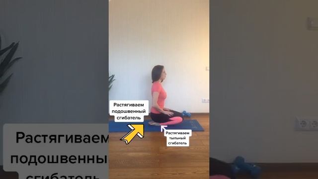 Стабильность в  ногах - Простая тренировка для стопы!