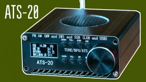 ATS-20 приёмник с Aliexpress принимает SSB радиолюбителей. На Si473x