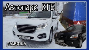 ФИНАЛ нашей АВТОЭПОПЕИ / Ремонт Kia Sorento / Забрали Портер / Зачем-то купили керамзит