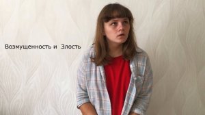 Актерская карта эмоций Власова Анастасия