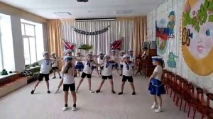 танец Моряков МАДОУ № 22 г Бердск