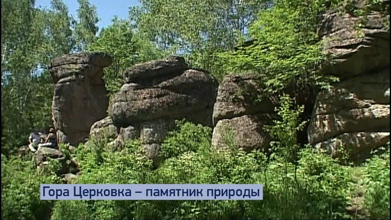 Канал горе. Гора Церковка Алтайский край. Гора Церковка три сестры. Гора Церковка в Белокурихе. Гора Церковка в Белокурихе легенды.