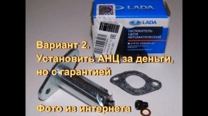 90000 км на Ниве. Стоимость содержания автомобиля. Что дешевле? Сандеро, Поло или Нива?