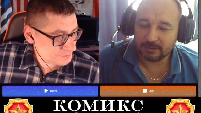 Воспитние СССР. 2 диалога смотреть онлайн