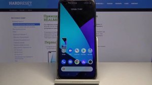 Как запечатлить экран на Realme X50 — Скриншот