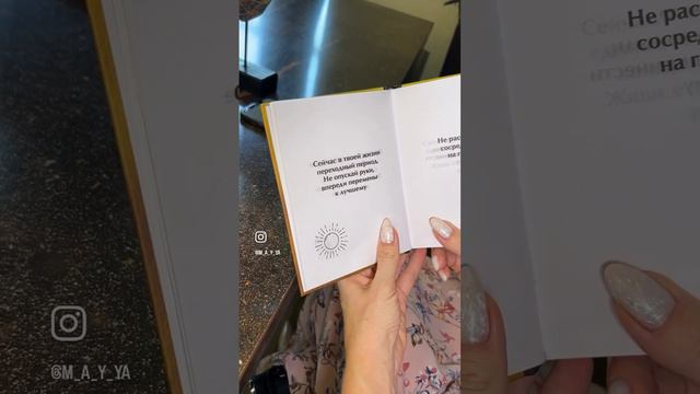 Сила слова! Как формируется самопорча. Важно осознать, что словом, вы создаете свою реальность