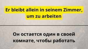САМЫЕ ИСПОЛЬЗУЕМЫЕ И ПОЛЕЗНЫЕ ФРАЗЫ НА НЕМЕЦКОМ СЛУШАТЬ. НЕМЕЦКИЙ ДЛЯ НАЧИНАЮЩИХ - РАЗГОВОРНЫЕ ФРАЗ