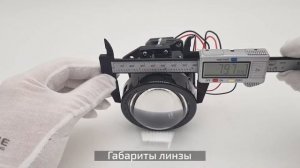 Светодиодные линзы Aozoom A3 Max. тест Aozoom K3