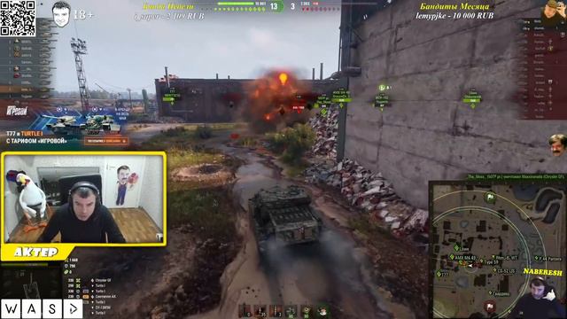 Нагиб на Turtle 1! Это имба?