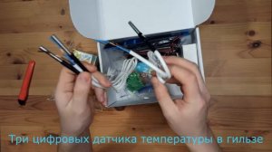 Управление отоплением с телефона. ZONT H-1000+. Распаковка, комплектация.