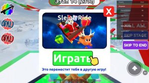 играю в роблокс