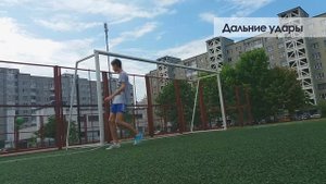 ФУТБОЛЬНЫЙ ЧЕЛЛЕНДЖ | ЧЕЛЛЕНДЖ НА ТОЧНОСТЬ ⚽