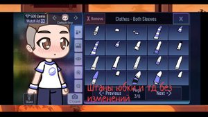 ||Обновление гача клуба||почему все так плохо||гача обзор||softpervert