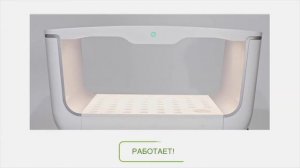 Домашняя cадовая ферма Vegebox HBOX