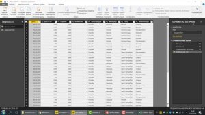 Урок 2. Сопоставление планов и фактов в Power BI