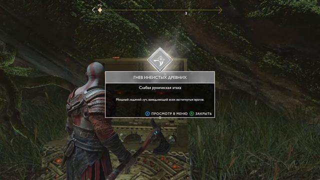 God of War 2022 | Не эксклюзив больше XD - Кто не спит? Прохождение #4 смотреть онлайн