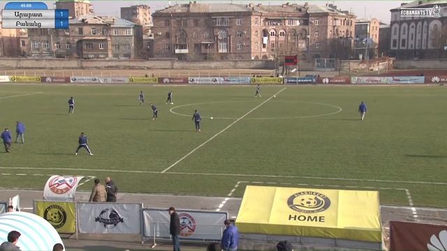 Արարատ - Բանանց. Ararat - Banants смотреть онлайн