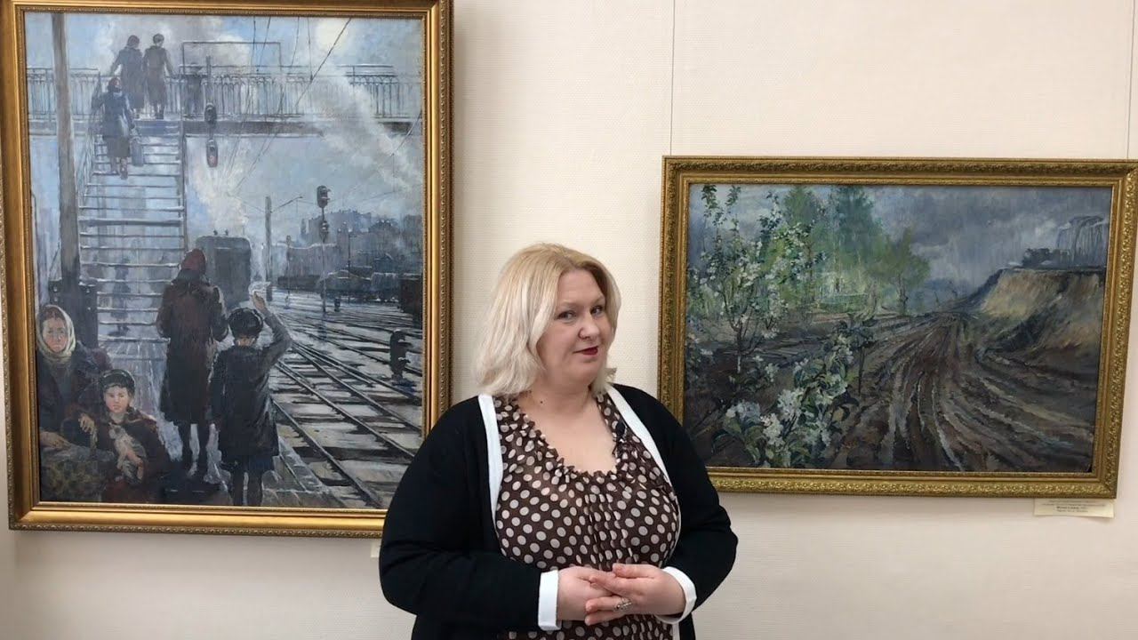 Прогулка по музею. Юрий Пименов «Железнодорожная станция», «Яблони в цвету»