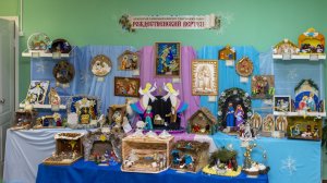 В Нижневартовском районе завершился конкурс «Рождественский вертеп»