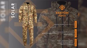 Solar летний костюм из серии Fantom Force Light