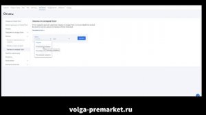 Как получить полный отчет о продажах на Озон в личном кабинете Озон селлер.