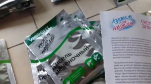 "Худеем за неделю" программа питания от Леовит.