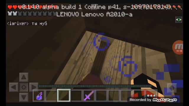 ПРЯТКИ В КОМНАТЕ Iarixera [Minecraft] смотреть онлайн