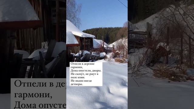 #дача #деревня #беларусь #ссср смотреть онлайн